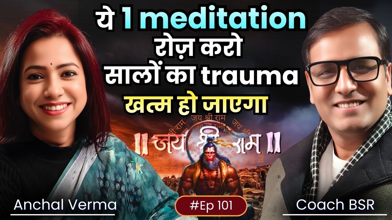5 Habits जो आपकी Life Spiritually Upgrade कर देंगे | Hanuman Chalisa | Meditation & Manifestation