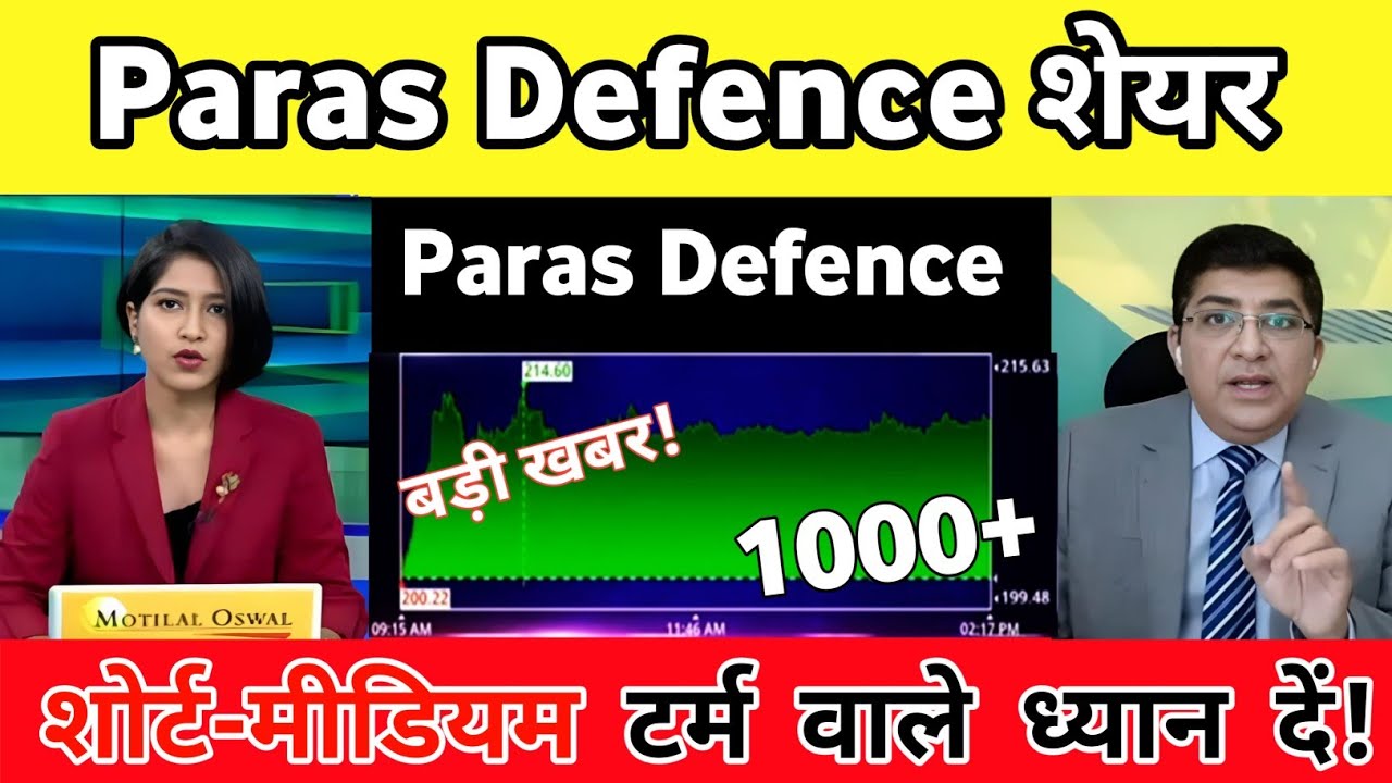 Paras Defence Share Latest News | Paras Defence Share News | Paras Defence share analysis 05 June