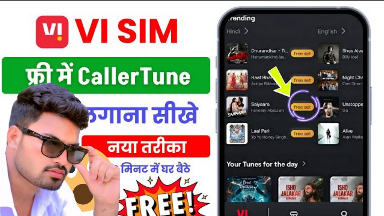 Vi SIM Me Free Caller Tune Kaise Lagaye (2026)