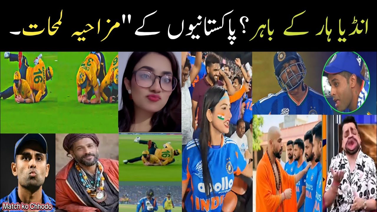 After losing Match India
