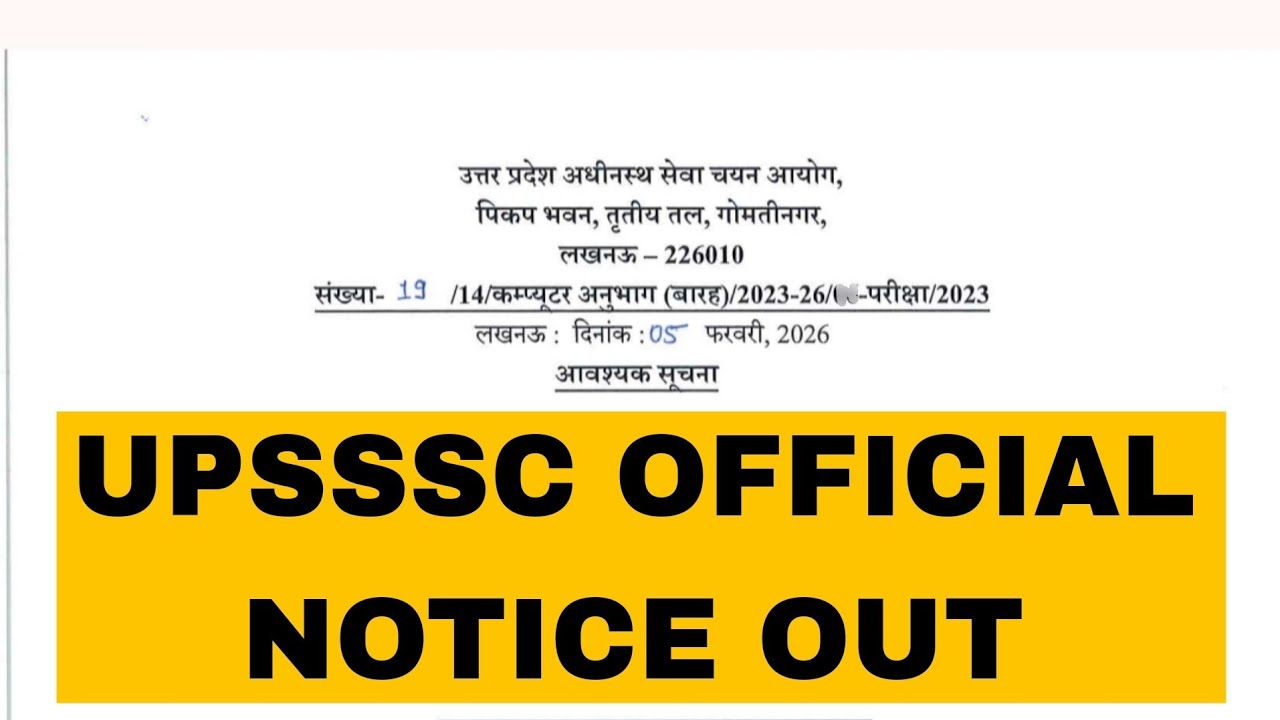UPSSSC OFFICIAL NOTICE OUT, February 5, 2026