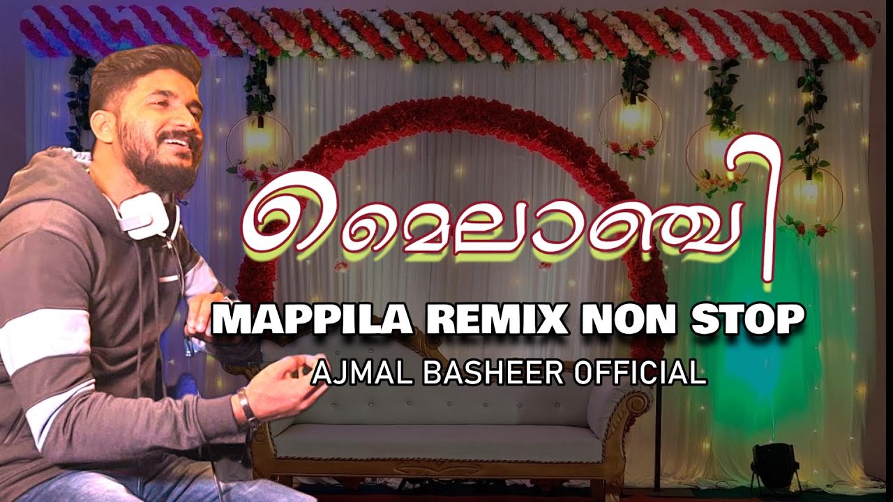 MAPPILA REMIX NON STOP | AJMAL BASHEER OFFICIAL