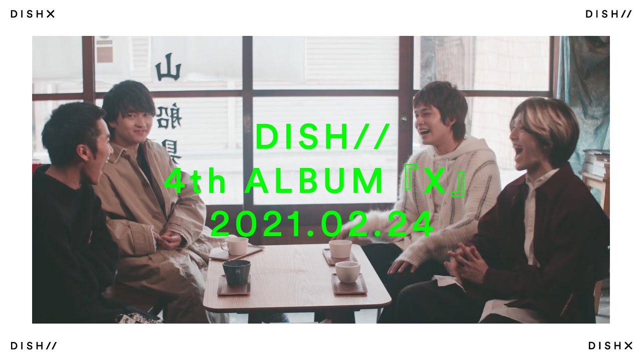 DISH// 4thアルバム『X』特典映像ダイジェスト