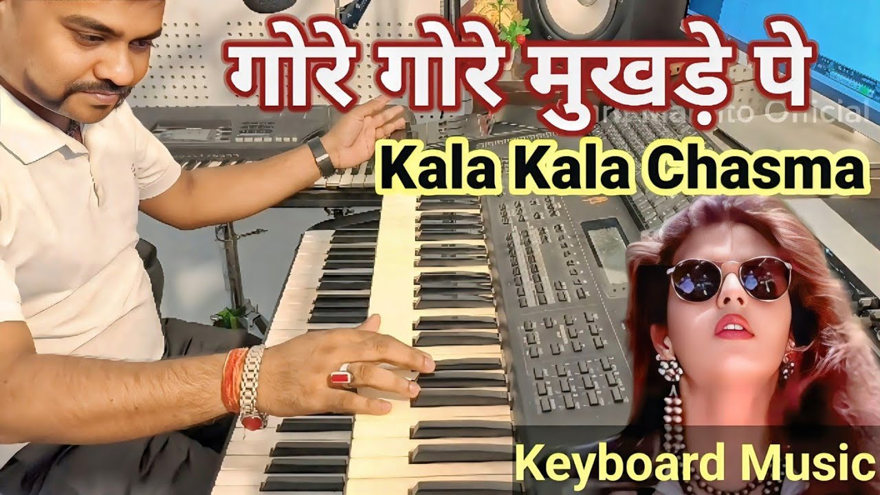 Gore Gore Mukhde Pe Kala Kala Chashma | Full Instrumental Music By amrit mahato | Live Instrumental