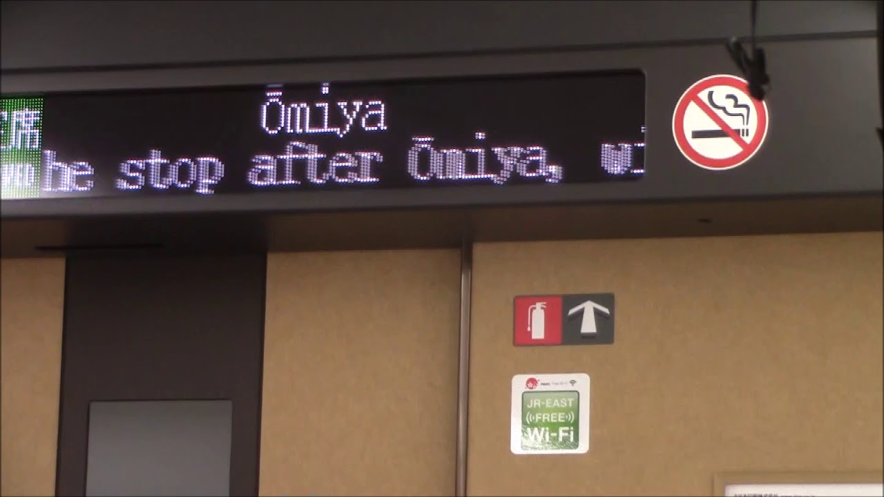 Shinkansen E7 Series from Tokyo Ueno to Kanazawa 23/4/19