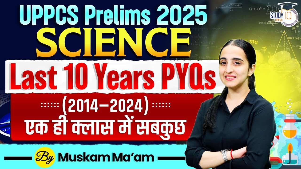 UPPCS Prelims 2025 | Science PYQ's | Last 10 Years Question Papers (2014-2024) | UPPCS StudyIQ