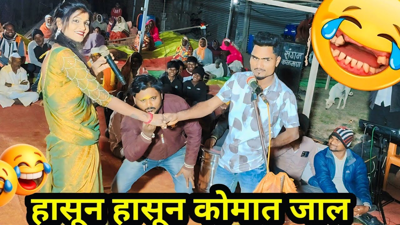 🤣🤣हासून पब्लिक बेजार झालं 🤣🤣 Vaghya Muruli Comedy Jagran Gondhal Comedy #comedy #funny #shortvideos 