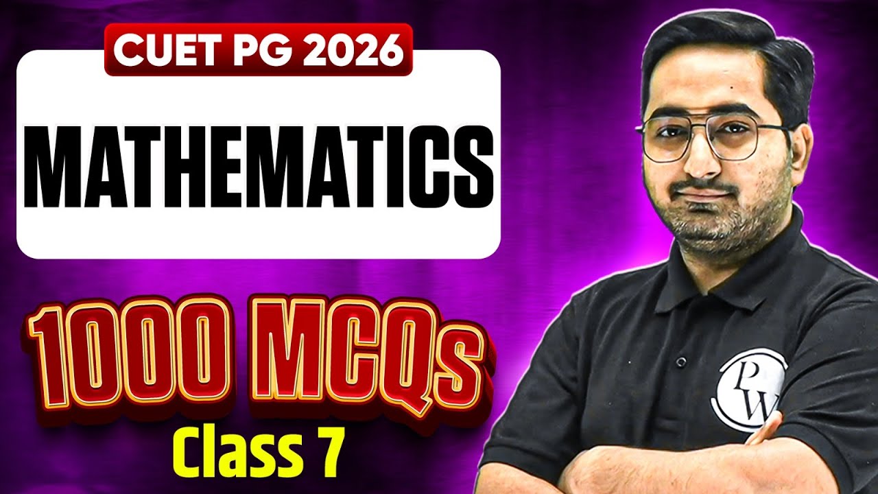 CUET PG Mathematics 2026 | Most Expected Questions | Class - 7 | CUET PG Computer Science  MCQs | PW