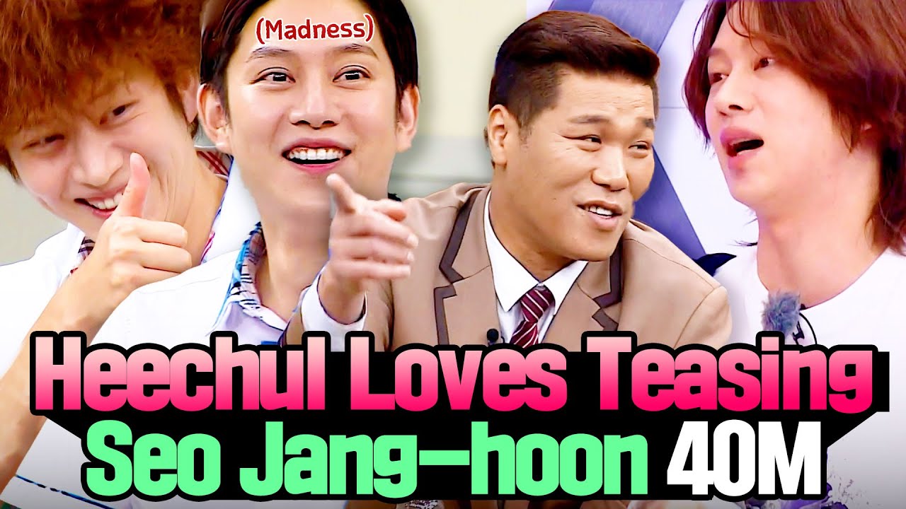 No Escape for Seo Janghoon😂 Heechul Strikes Again!
