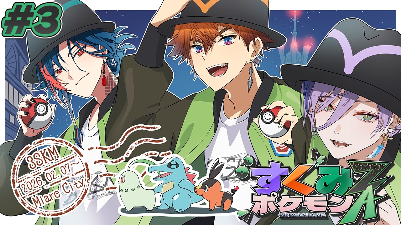 【#すくみポケモンZA】レベル上げに行こう！！※中間バトルあり【にじさんじ】