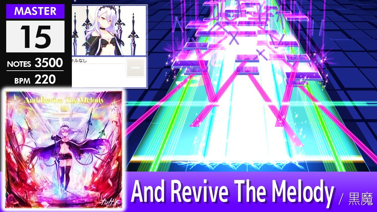 #UMIGURI創作譜面 And Revive The Melody [MAS 15]