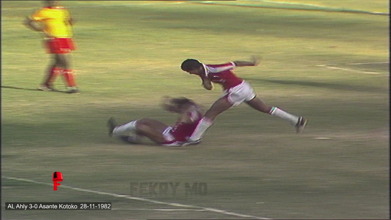 الاهلي وأشانتي كوتوكو 4-1 نهائي دوري ابطال افريقيا 1982 ( ذهاباً وإياباً )