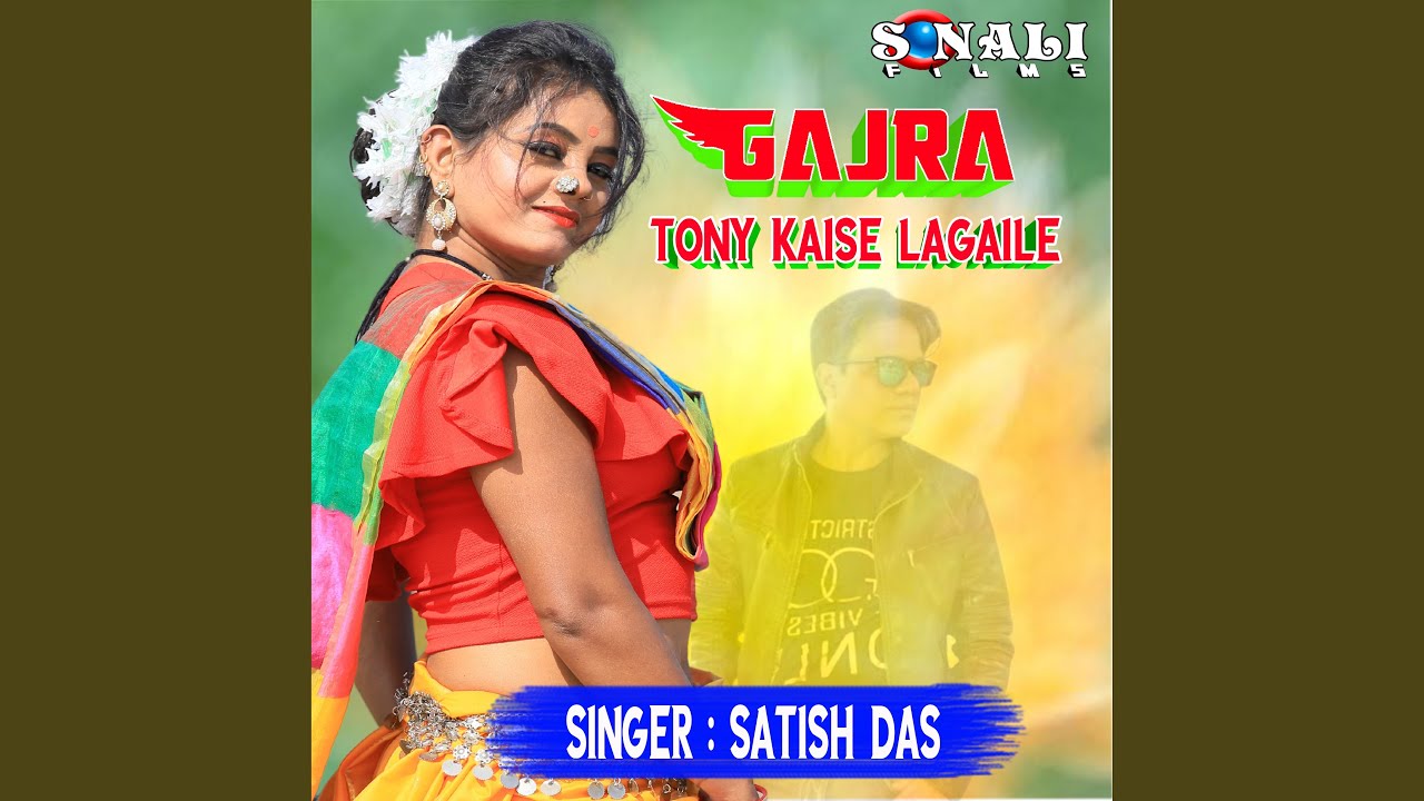 Gajra Tony Kaise Lagaile