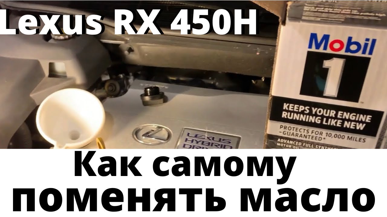 Замена масла в двигателе своими руками