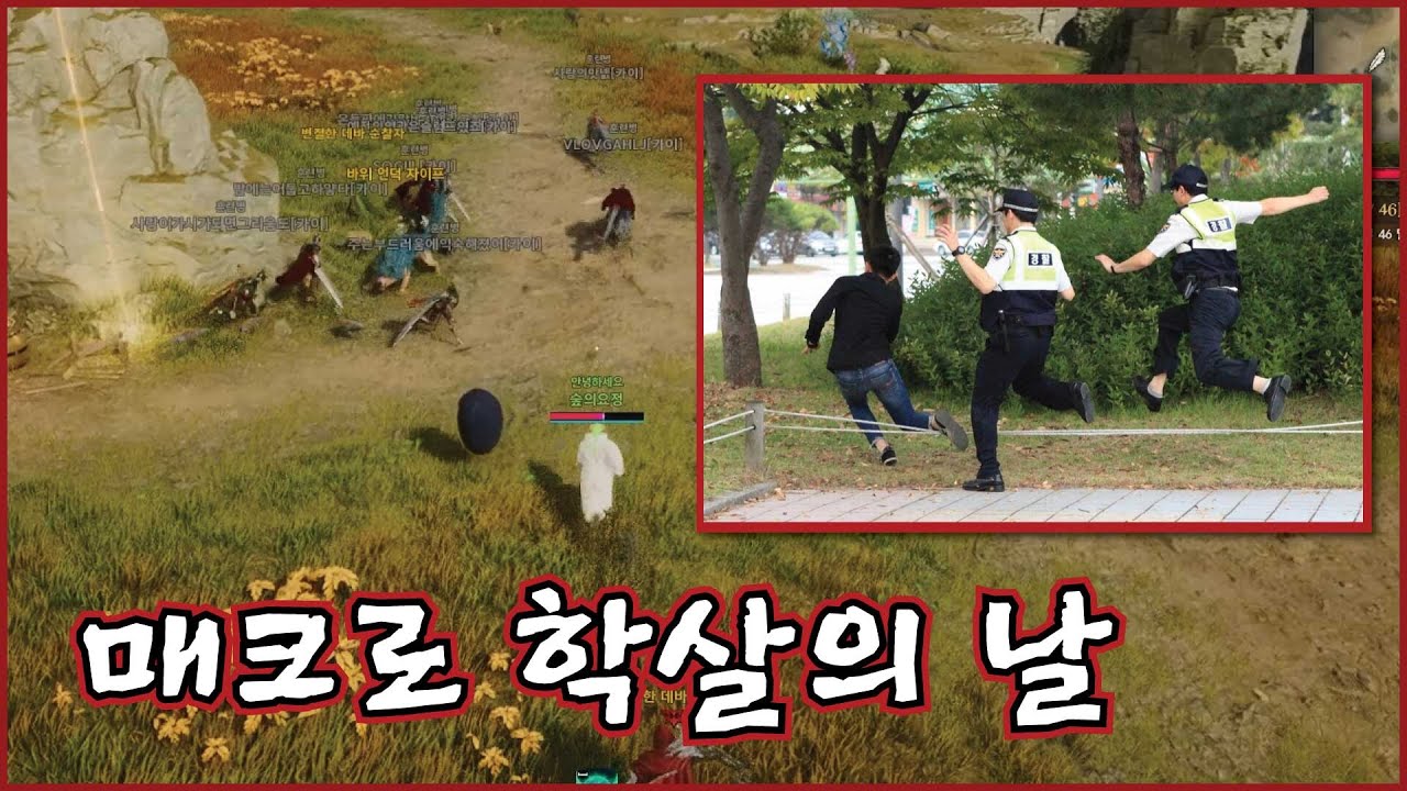 매크로 잡으면서 보상도 받을 수 있다고!? [아이온2 / 매크로]