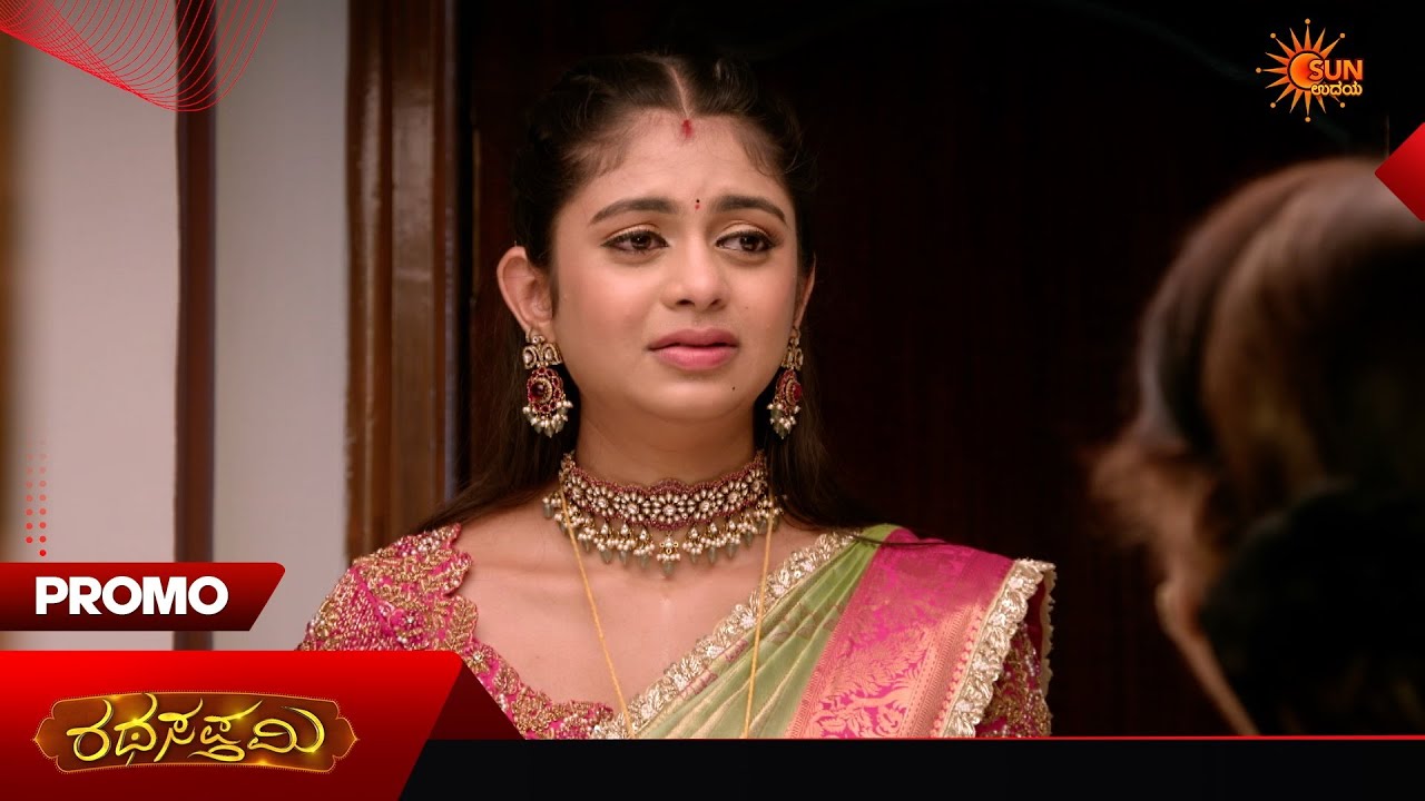 Ratha Sapthami - Promo | 05 Jun 2026 | Kannada Serial | Sun Udaya