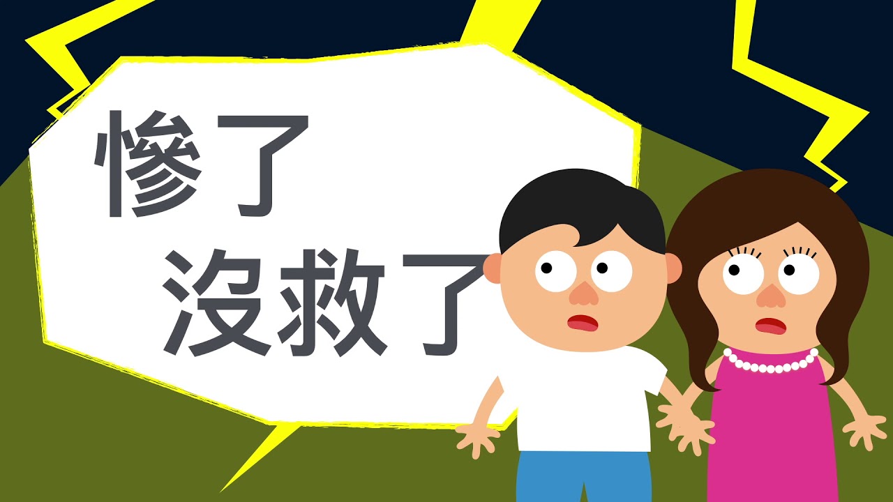 【全民顧健康】秒懂氣切_呼吸治療照護中心