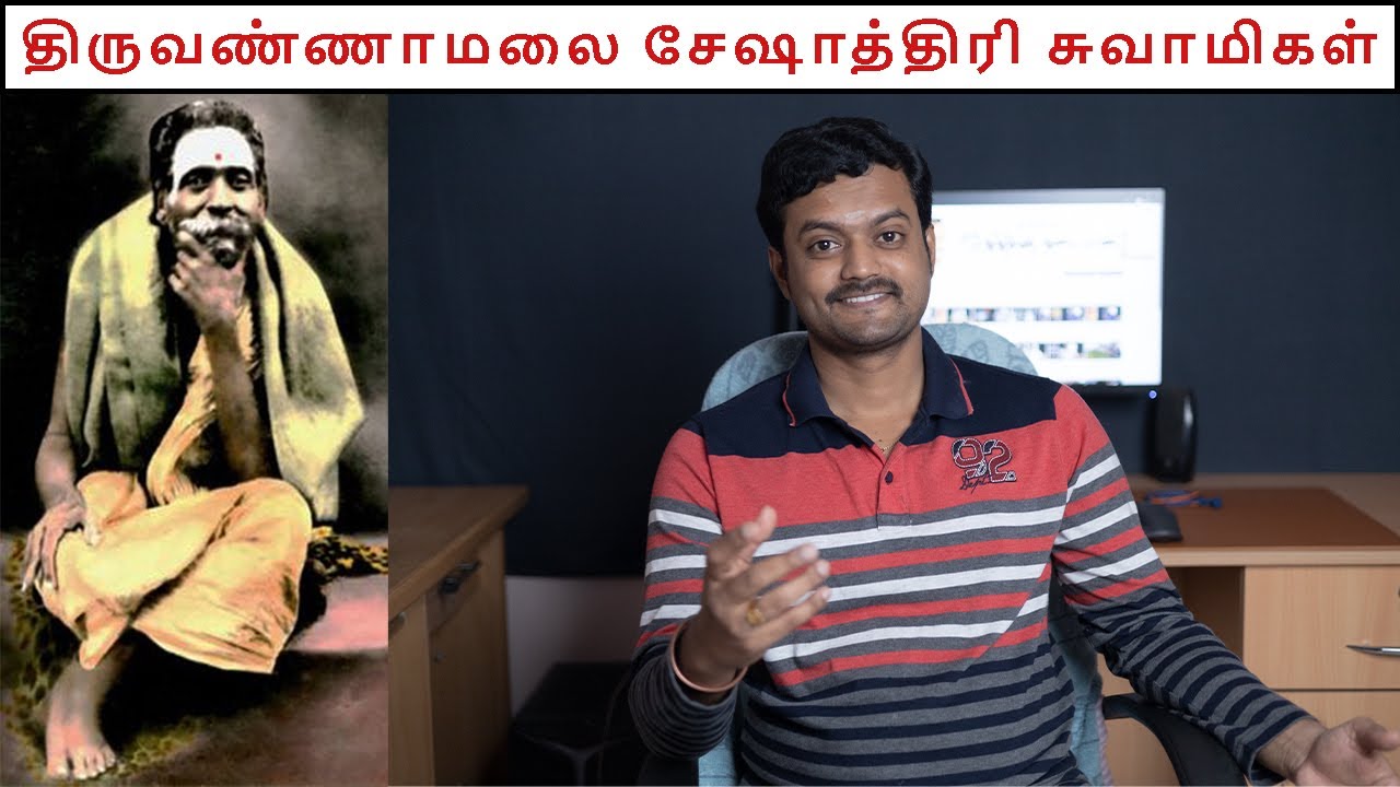 Swami explained what is the use of Meditation | Duration and its Uses | Nithilan Dhandapani | Tamil