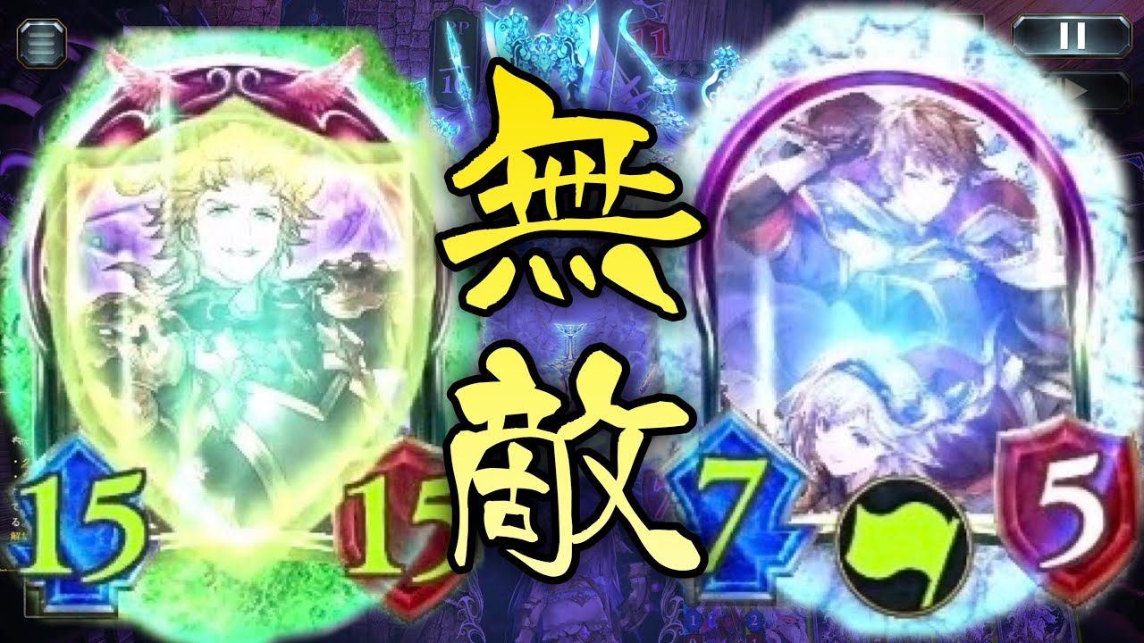 【シャドバ新弾】あっ、これダメな奴だ…〝天星剣皇・シエテ〟に守護or〝グラン&ジータ〟にバフかければシャドバ、終わり。アウトローガンナー無敵ロイヤル【 Shadowverse シャドウバース 】