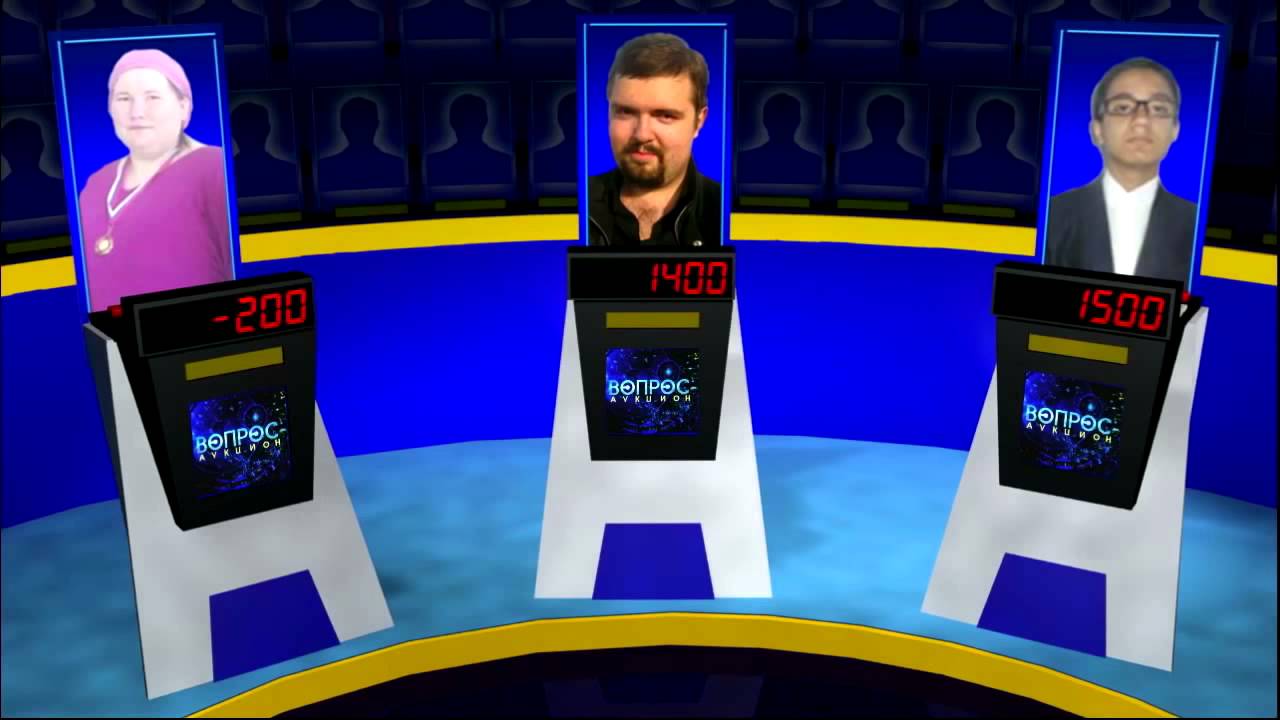 Своя игра - Онлайн (Кубок Вызова, круг 1, игра 4)