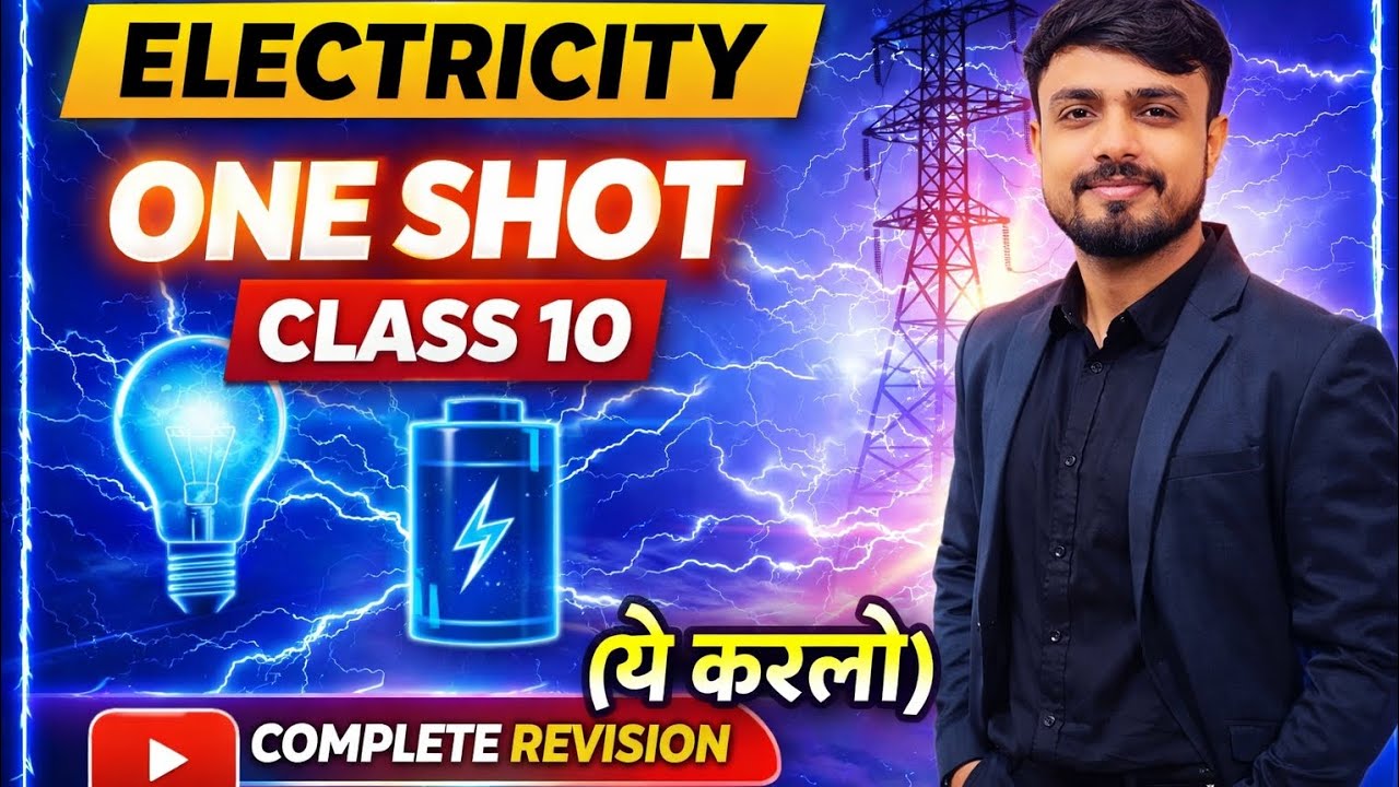 Electricity revision class 10  (Questions in next video)
