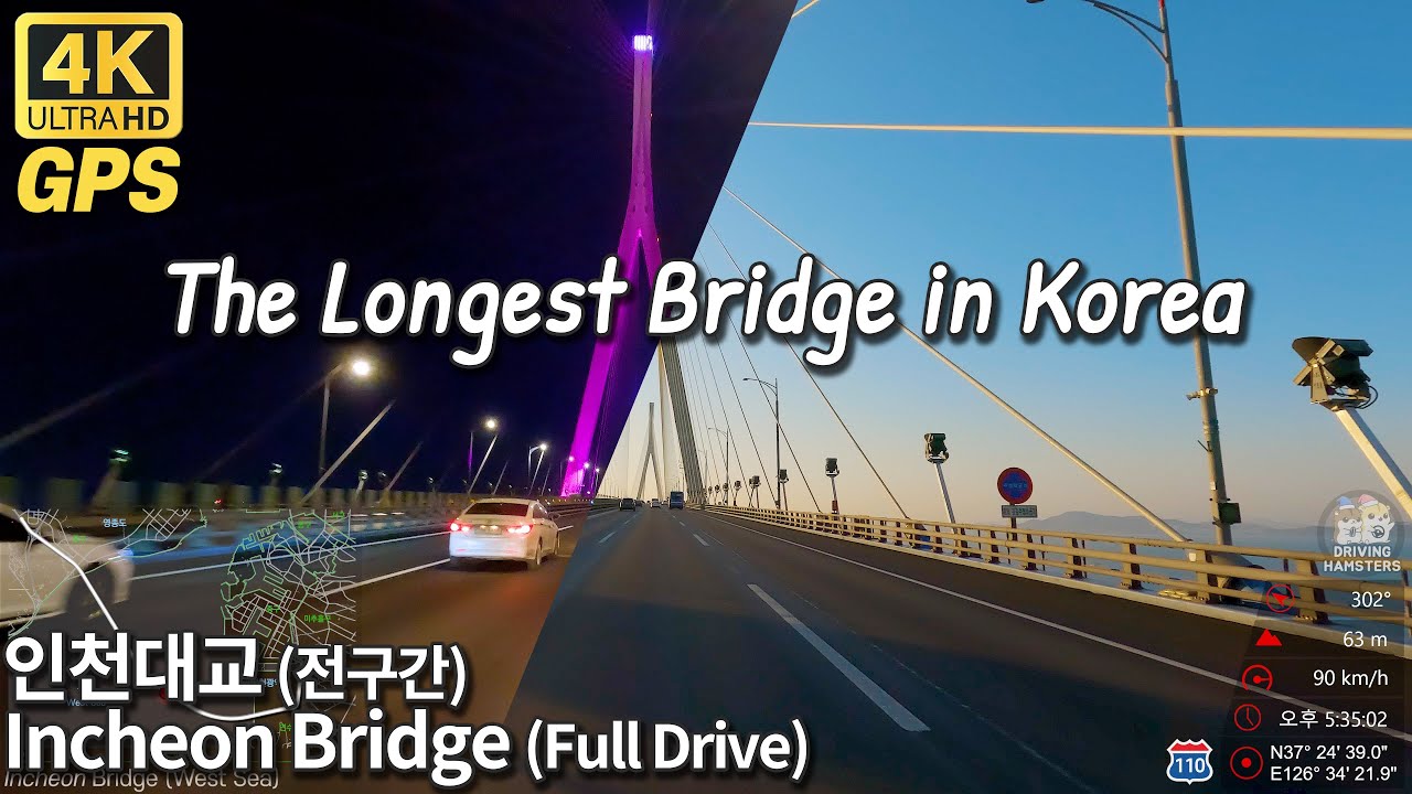 4K Korea Drive | Incheon Bridge &ndash; Day & Night Full Drive 우리나라에서 가장 긴 인천대교 낮과 밤 전구간 주행 영상