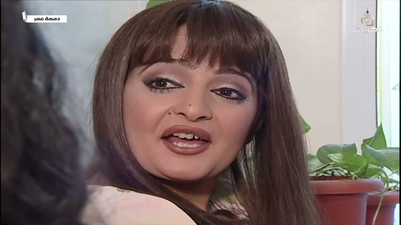 مسلسل دمعة عمر الحلقة الحادية عشر