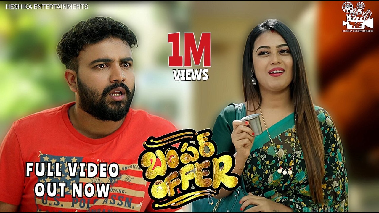 Bumper Offer Telugu official 4k Video | Gowrav Shetty | Shree Bhavya | Heshika Entertainments Telugu