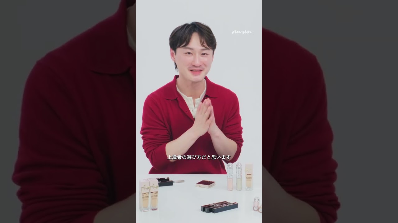 #GENSEI さんが#サバシスター #なち さんのお悩みをメイクで解決！