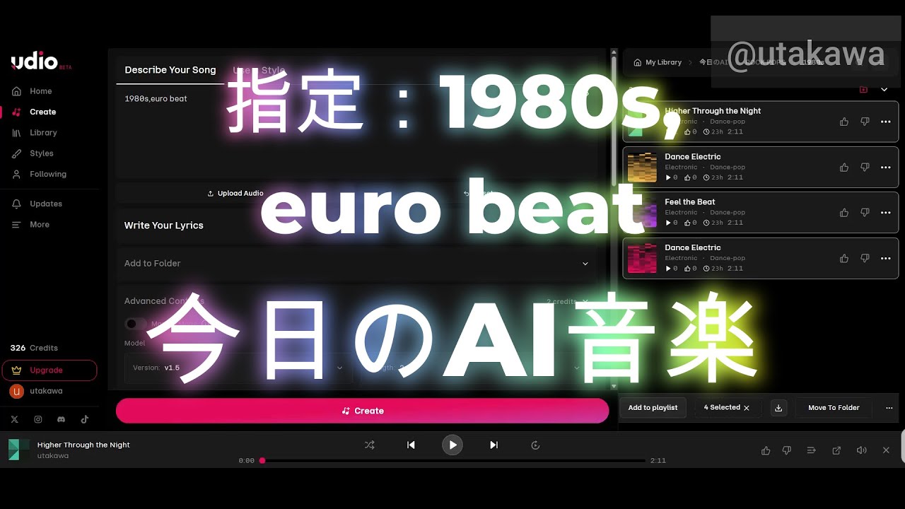 【今日のAI音楽】260104 指定：1980s,euro beat【AI Music】