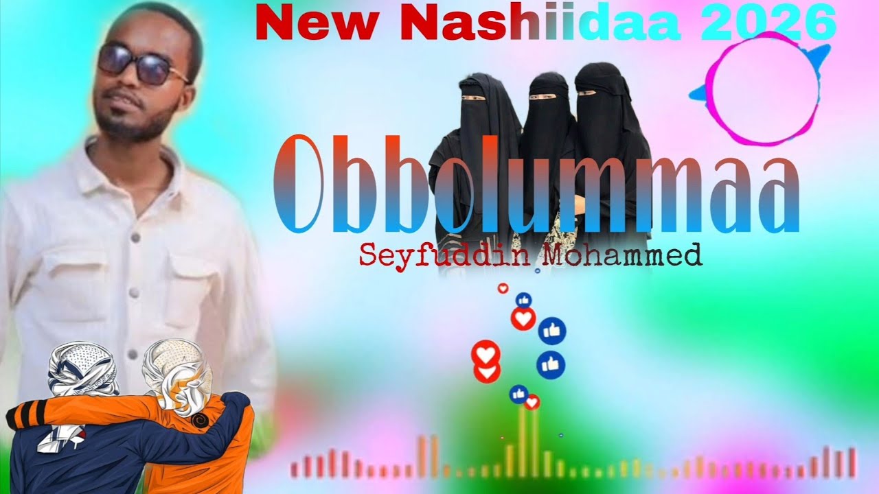 (OBBOLUMMAA)  NEW NASHIIDAA BY MUNSHID SEYFUDDIN MOHAMMED 