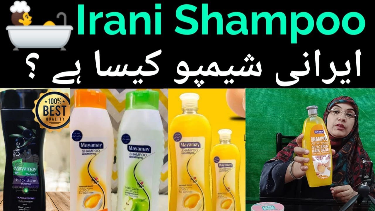 Irani products in karachi | Irani shampoo,cake in Karachi | Cheapest Irani Products Wholesale Price