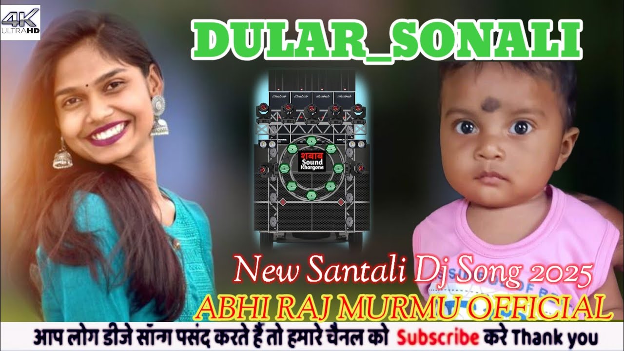 DULAR_SONALI__NEW_SANTHALI_DJ_SONG_2025____MAHENTA__NAMITA___BADAM_HEREL_SHABNAM(MATILAL_MURMU)_