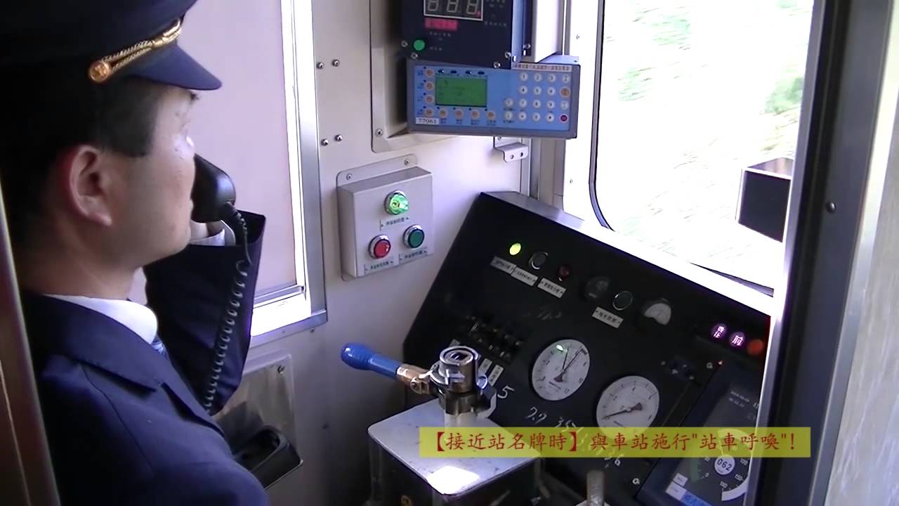 呼喚應答