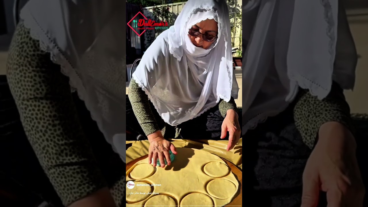 بوسراق نمکی توسط مادر جان و مادر کلان عزیز.