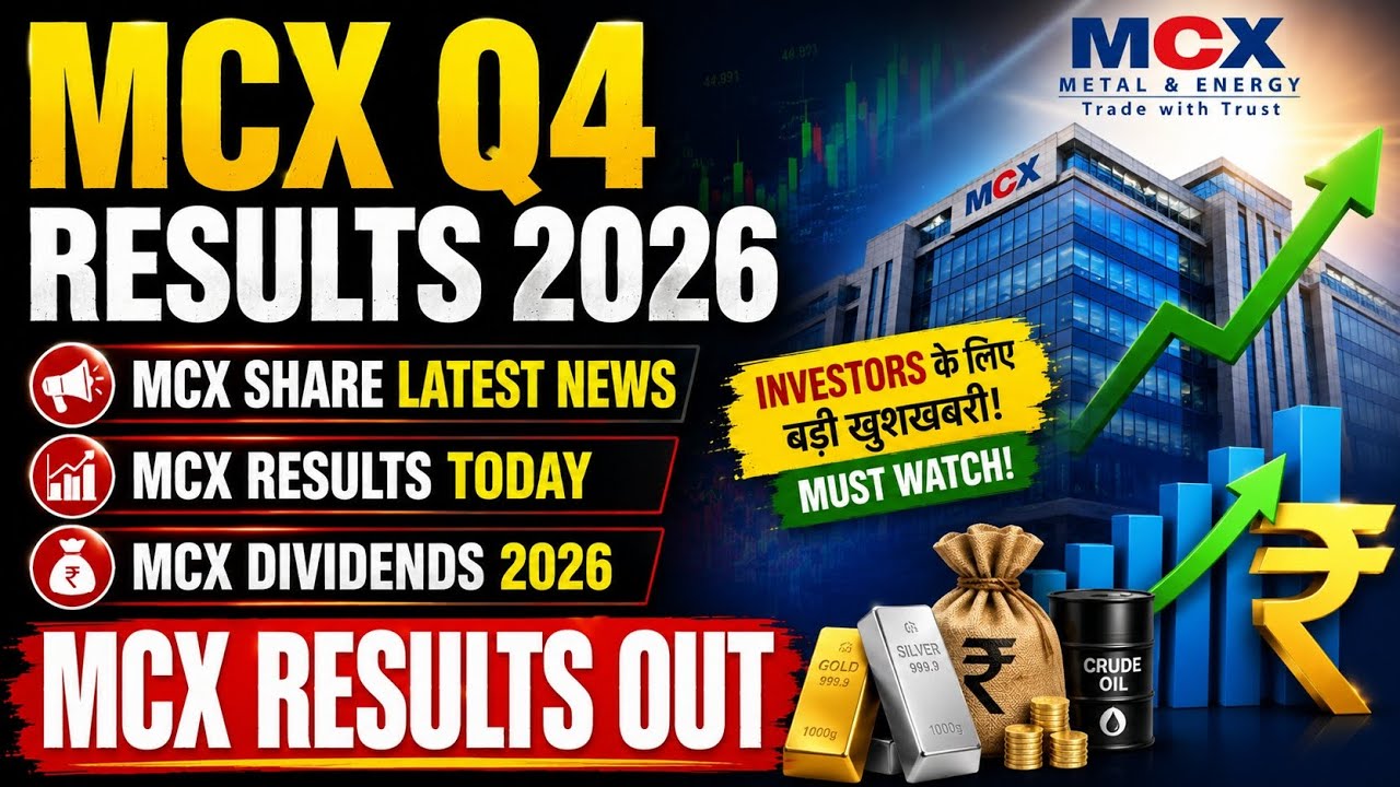 MCX Q4 Results 2026 🔥 | Results OUT! Dividend Biggest Update,Big Profit Growth or Big Surprise?😱