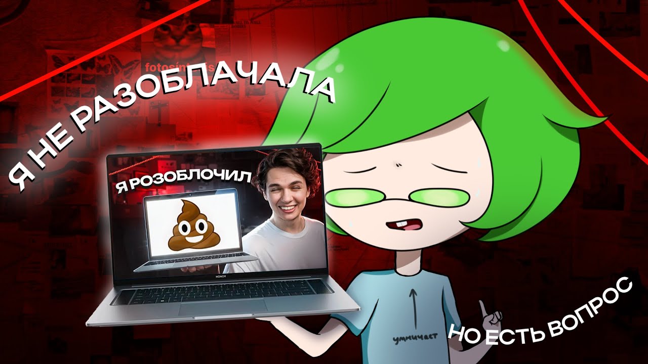 Милка, прости, но у меня к тебе вопросы