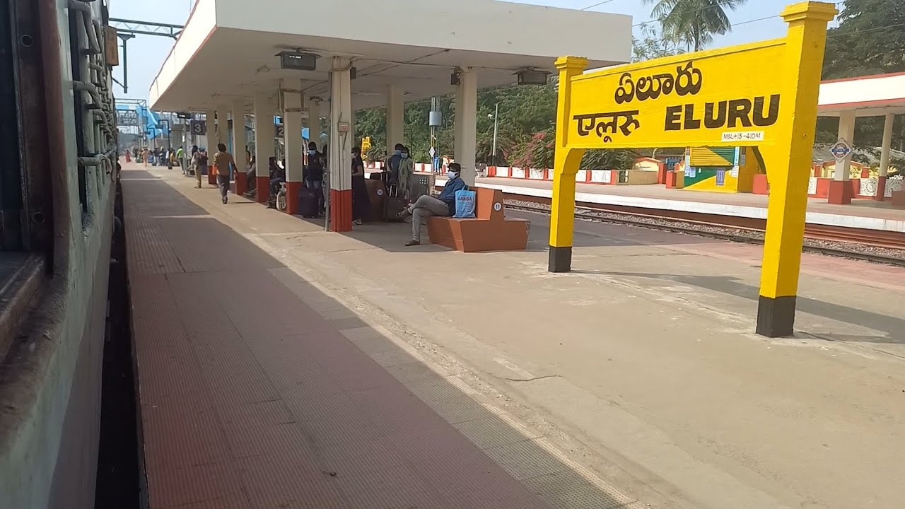 ELURU RAILWAY STATION ARRIVAL DEPARTURE JANMABHOOMI