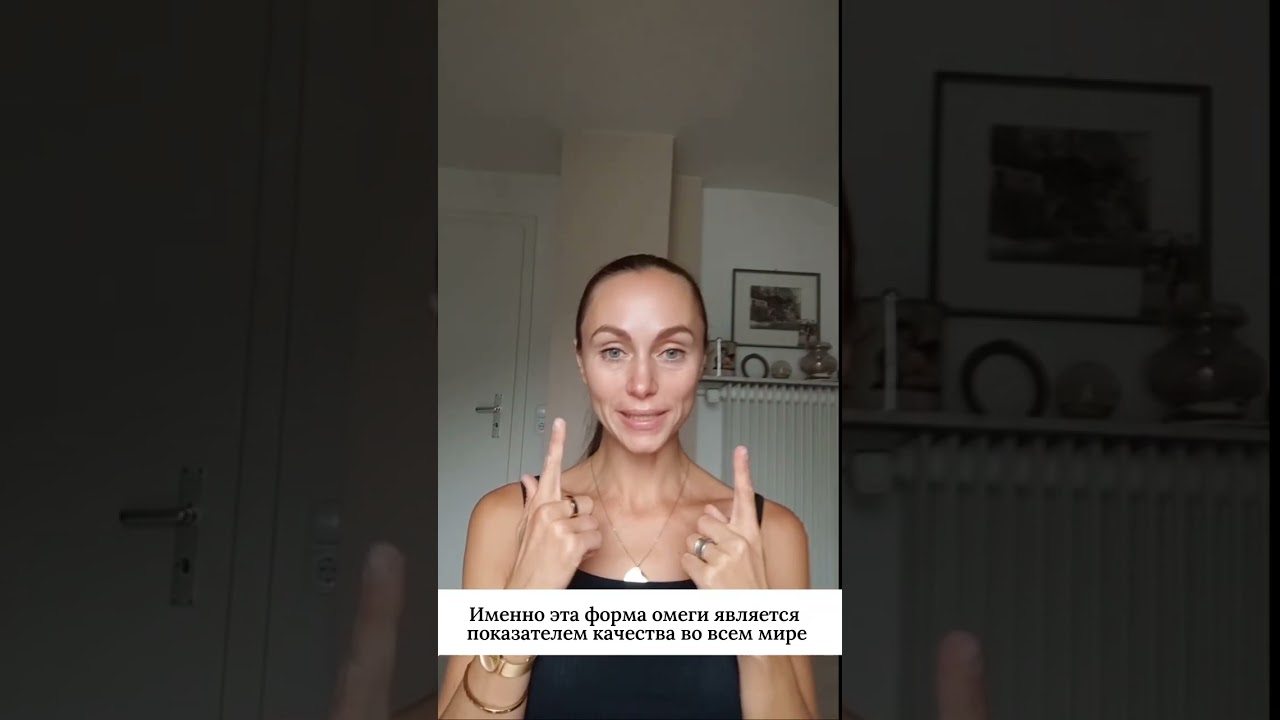 Omega 3. Показатели качества .EPA и DHA жирные кислоты.