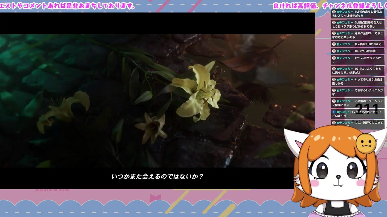 じゃあFF７初見プレイやる＃１３【FINAL FANTASY Ⅶ】