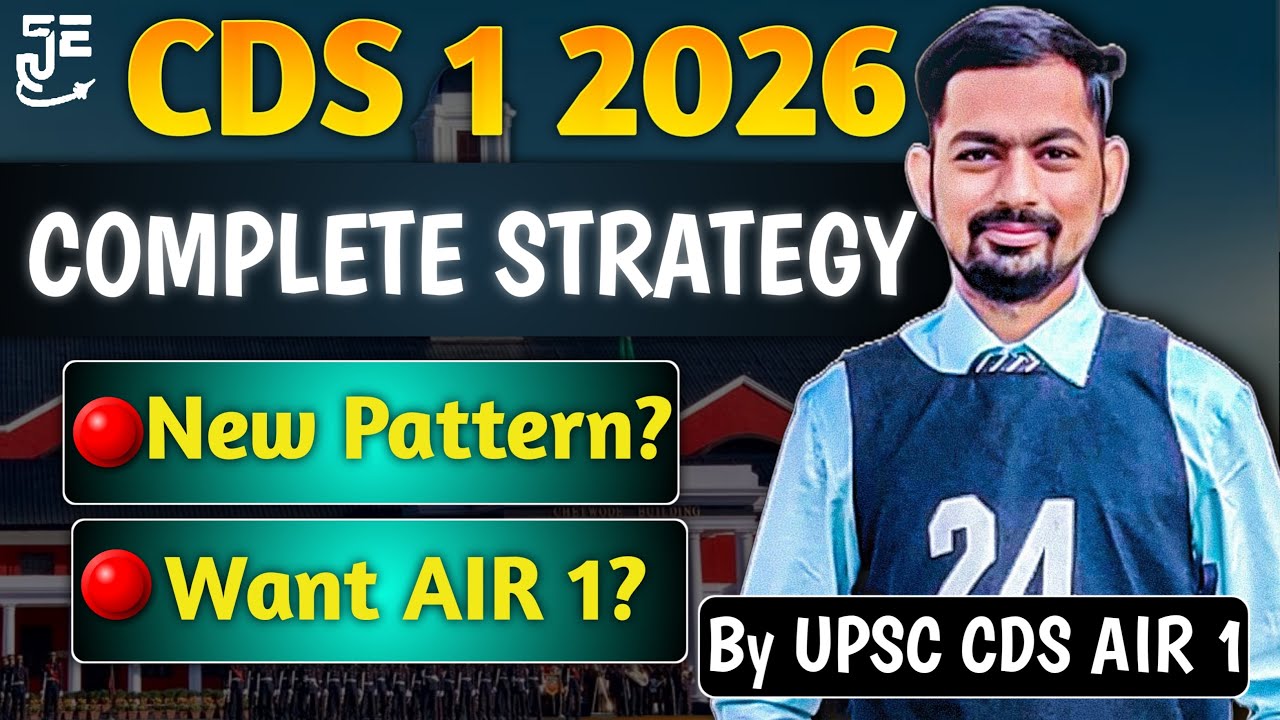 Ready For CDS 1 2026 ! The Only Strategy You Need || By CDS AIR 1 || Free Sources & Books