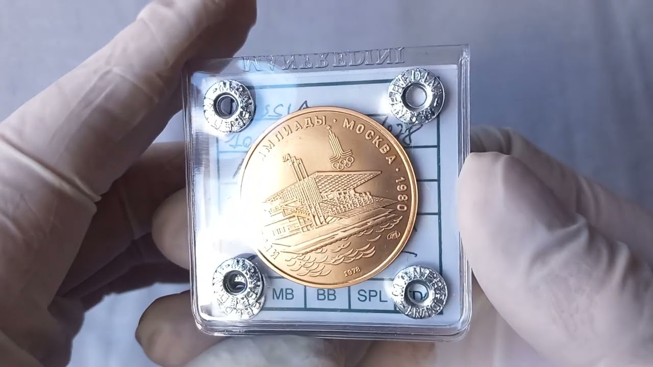 Золотые 100 рублей 1978г.