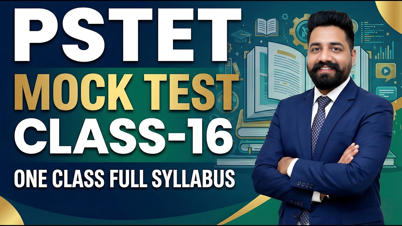PSTET Mock Test | All Subjects | Full Exam Practice |