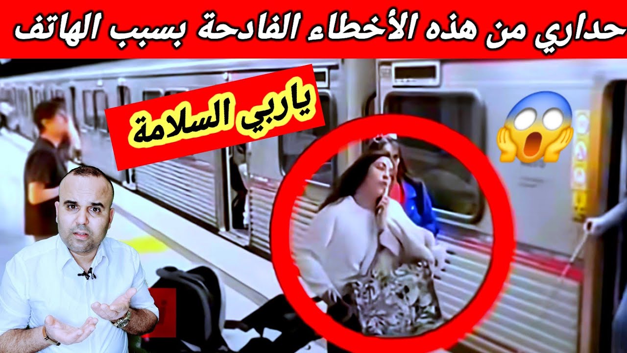 بسبب الهاتف المحمول ولولا لطف الله لضاع إبنها الصغير في رمشة عين + سرقو السيارة والطفل بداخلها 😱