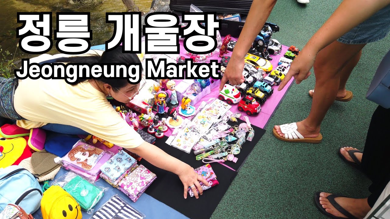 정릉 개울장, Jeongneung  Market (Seoul, Korea)/4K60fps