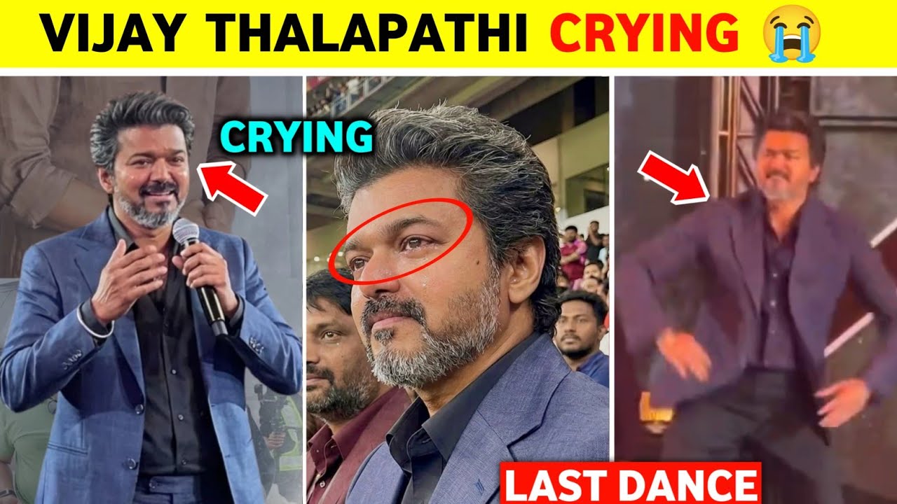 Vijay Thalapathy Emotional Retirement | Vijay Thalapathy Last Dance | Vijay Thalapathy Farewell