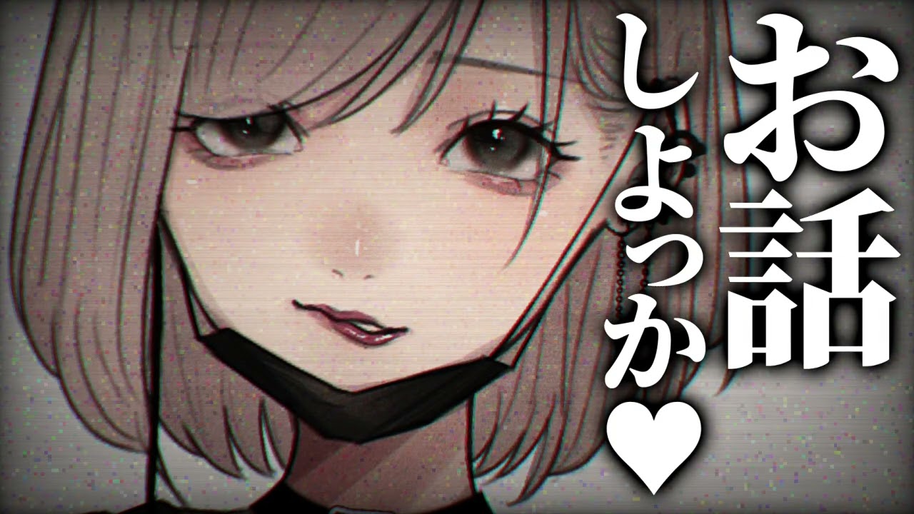 【逆わからせ/低音ボイス】記念日に彼女に別れ話ドッキリをしたら、話があるといわれて……？【男性向けシチュエーションボイス】