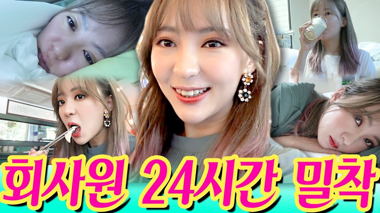 24 Hours of Calary Girl A