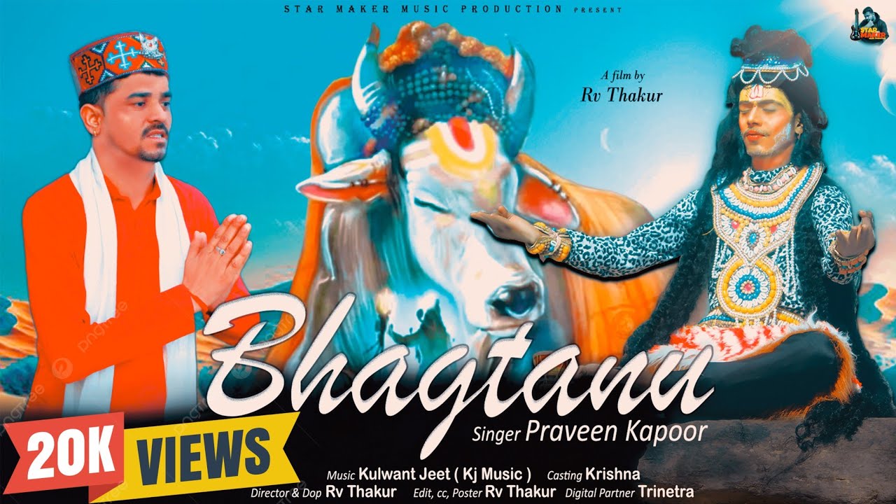 BHAGTANU | LATEST HIMACHALI GADDIYALI SONG  | PARVEEN KAPOOR | KJ MUSIC  | RV THAKUR  2023