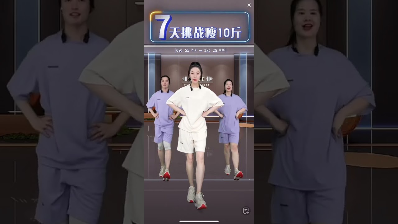 7天挑战瘦10斤 170523
